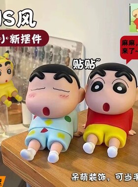 可爱睡衣小新桌面摆件手机支架