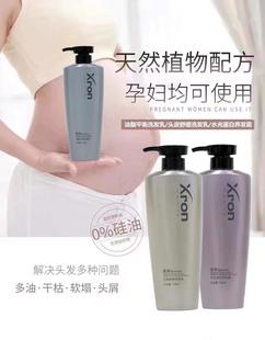 星荣洗发水馫绒坊亮泽柔顺洗发水清爽去油蓬松洗头膏星荣护发素