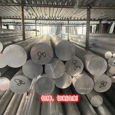 6061铝棒铝圆管实心铝方块铝扁条型材铝排7075合金铝块铝合金板切