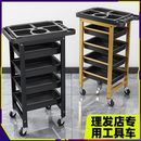 美容燙染推車儲(chǔ)物柜美發(fā)店杠車發(fā)型師置物架工具柜理發(fā)店發(fā)廊專用