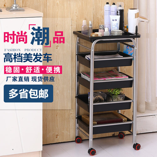 厂家直销包邮美发店五层工具车