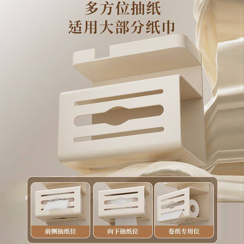 卫生间三层纸巾盒浴室纸巾架厕所纸巾架