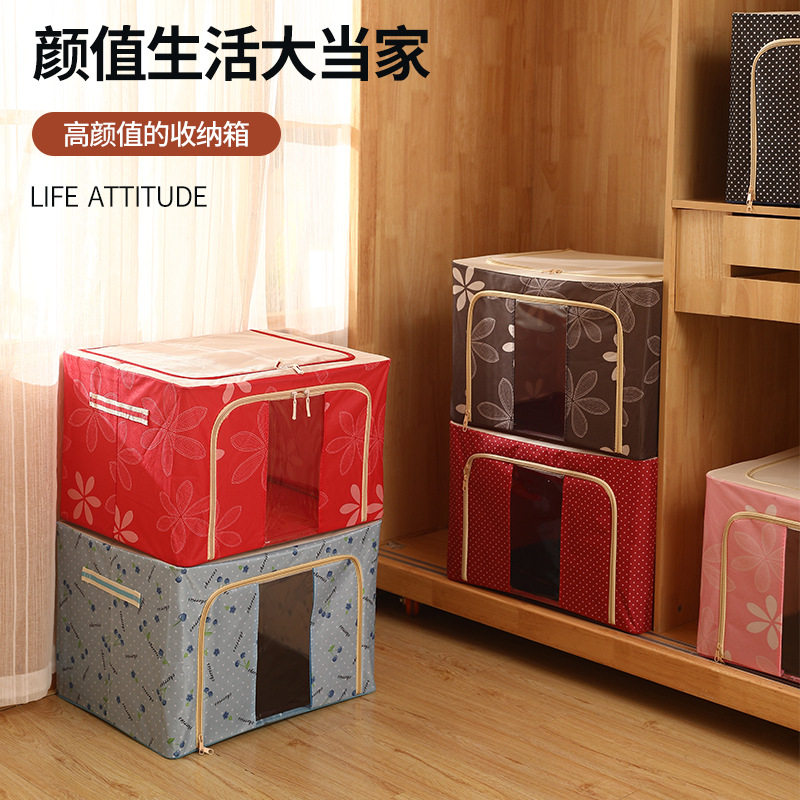 钢架牛津布收纳箱收纳盒折叠玩具储物箱衣服整理箱折叠收纳,收纳整理,吸尘器收纳架/盒/袋,淘宝优惠券,粉丝福利购,淘宝优惠卷