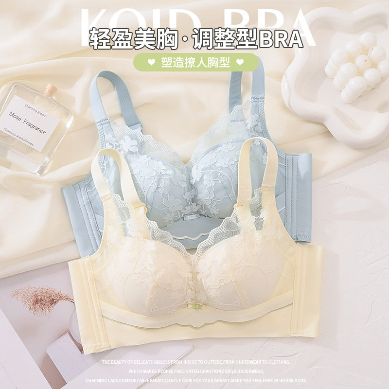 莫代尔内衣女小胸聚拢无钢圈薄款少女文胸