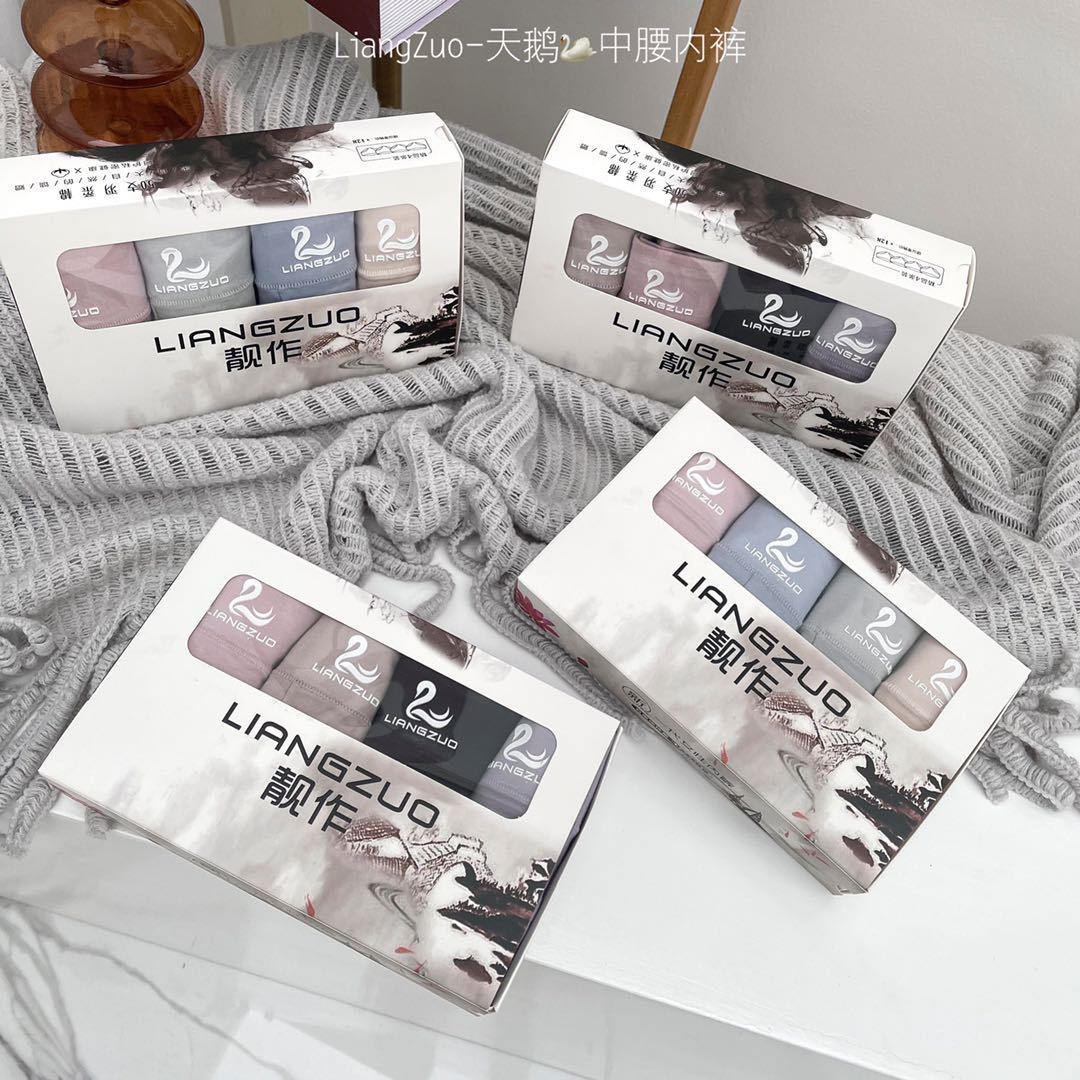 石墨烯底裆靓作天鹅中腰纯棉舒适内裤女收腹三角裤四条装盒装