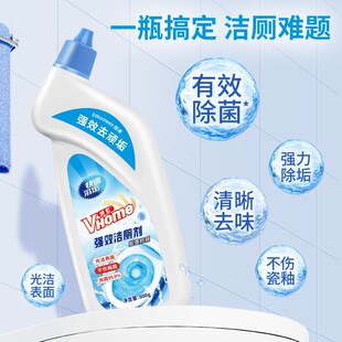 威虹洁厕灵卫生间洗厕所马桶洁剂除臭去异味除菌家用去污啫喱消臭