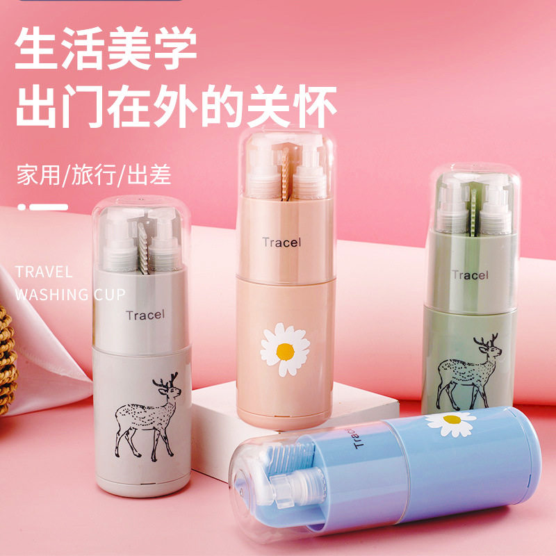 出差旅行漱口杯商务洗漱套装毛巾牙刷收纳分瓶装塑料洗漱杯八件套,家庭/个人清洁工具,牙刷架/牙具座,淘宝优惠券,粉丝福利购,淘宝优惠卷