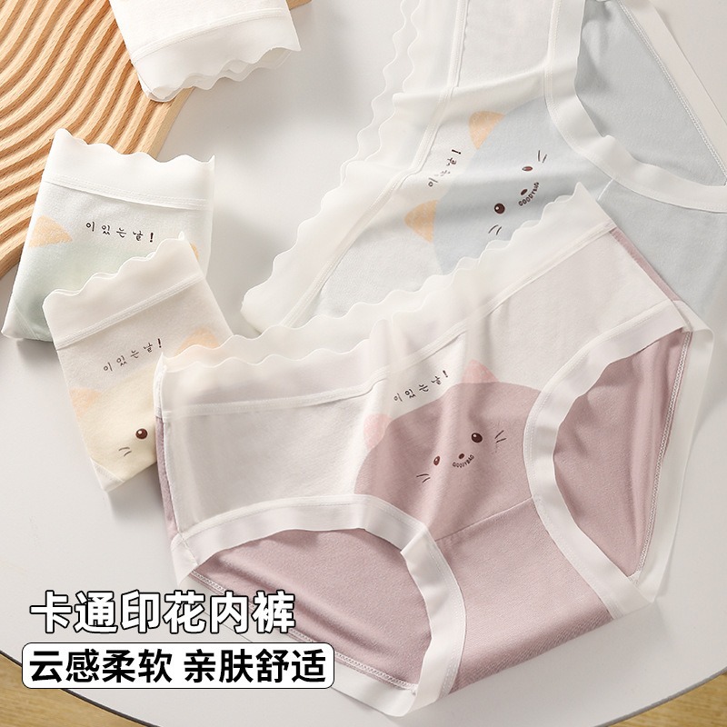 7a卡通可爱女生内裤女款抑菌裆甜美柔软中腰学生三角短裤