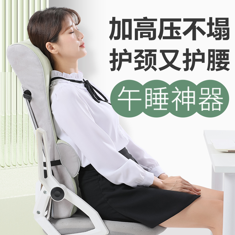 金时眠道记忆棉办公室加高靠垫