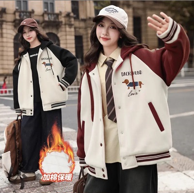 女童秋冬装加绒外套2025秋冬新款棒球服儿童洋气加厚连帽上衣外套