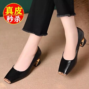 头层牛皮真皮方头女式浅口粗跟单鞋中跟鞋春秋时尚金属头百搭鞋子