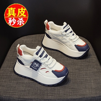 老爹鞋女2025新款真皮透气拼色小个子休闲运动松糕厚底内增高女鞋