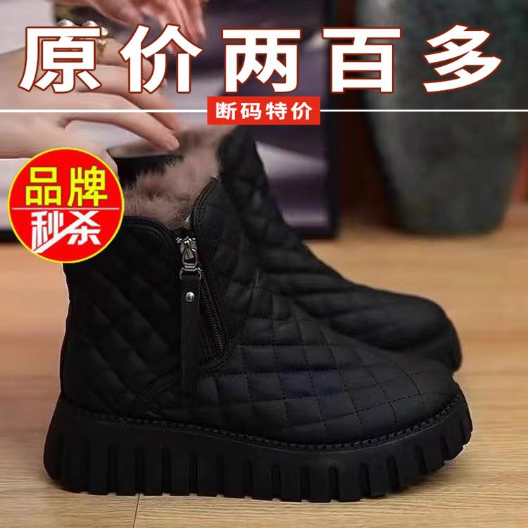 2024冬季新款加绒保暖雪地靴