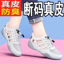 休闲凉鞋女平底鞋2025年新款夏季镂空透气网面网鞋百搭小白鞋学生