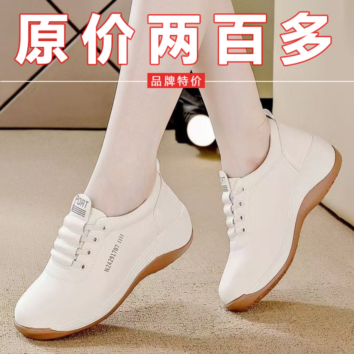 真皮厚底妈妈健步小皮鞋25新款秋季中老年软底女士舒适防滑旅游鞋