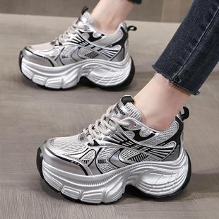 香港厚底内老爹鞋女款真皮2025秋新款8cm增高银色休闲百搭运动鞋