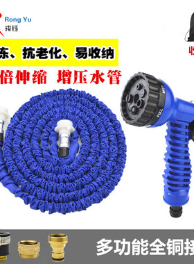 高压刷车水枪软管洗车水管洗车水枪抢家用神器浇花伸缩水管套装