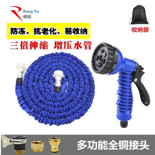 洗车水枪高压伸缩水管软管浇花