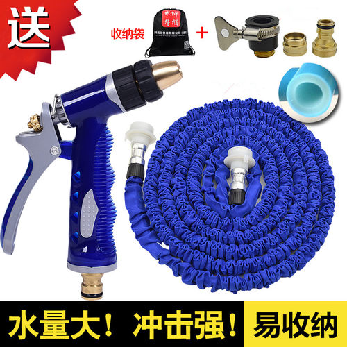 全铜洗车水枪家用套装软管伸缩