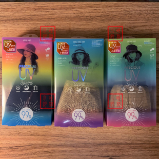 SAFARI女小脸效果防水大檐遮阳渔夫盆帽 HAT cogit防晒帽 ARCH