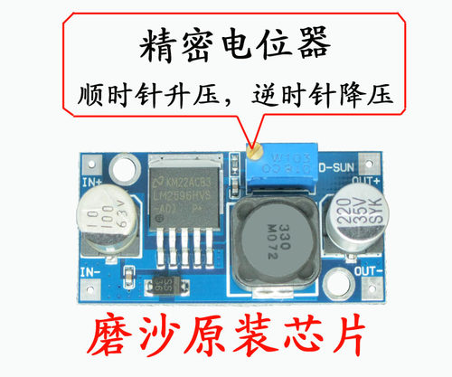 高压48V输入 DC-DC 降压电源模块 LM2596HVS 电动车载稳压电源