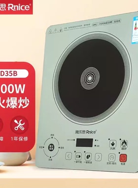 雅乐思3500W大功率微电脑电磁炉四位数码显示整板触摸CD35B爆炒