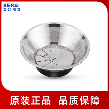 瑟诺榨汁机刀网不锈钢商用 SJ-F6 F50S果汁机配件刀片 鲜榨果汁店