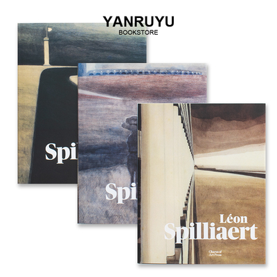 样板间装饰真书莱昂艺术英文