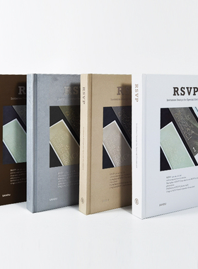 RSVP样板房装饰书籍英文装饰真书黑白灰书房软装饰品摆件