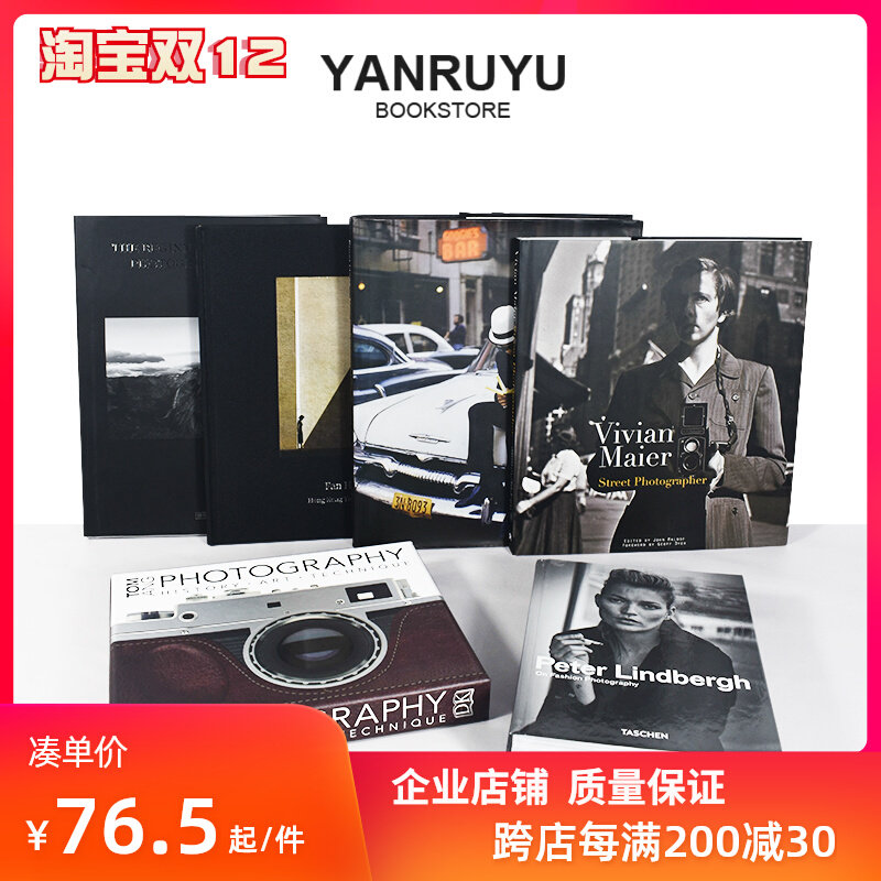 简约高档装饰小众艺术书样板间真书咖啡店创意摆件摄影拍照道具书