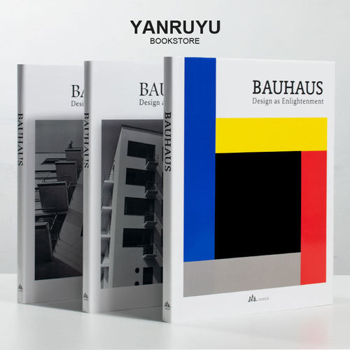 艺术样板房BAUHAUS包豪斯