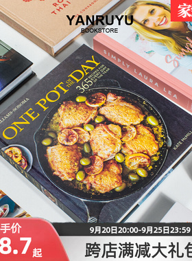 英文食谱样板间装饰真书鸡尾酒甜点烘焙菜谱厨房调酒道具书摆件