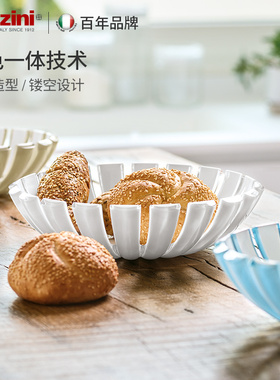 guzzini意大利进口水果盘创意客厅家用花瓣镂空干果盘糖果零食盘