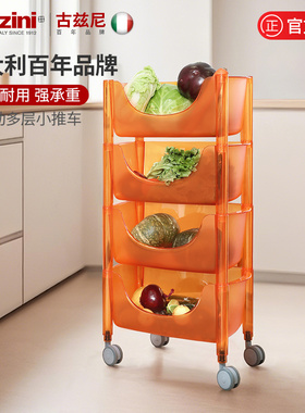 guzzini厨房置物架小推车意大利落地可移动多层收纳筐果蔬菜架子