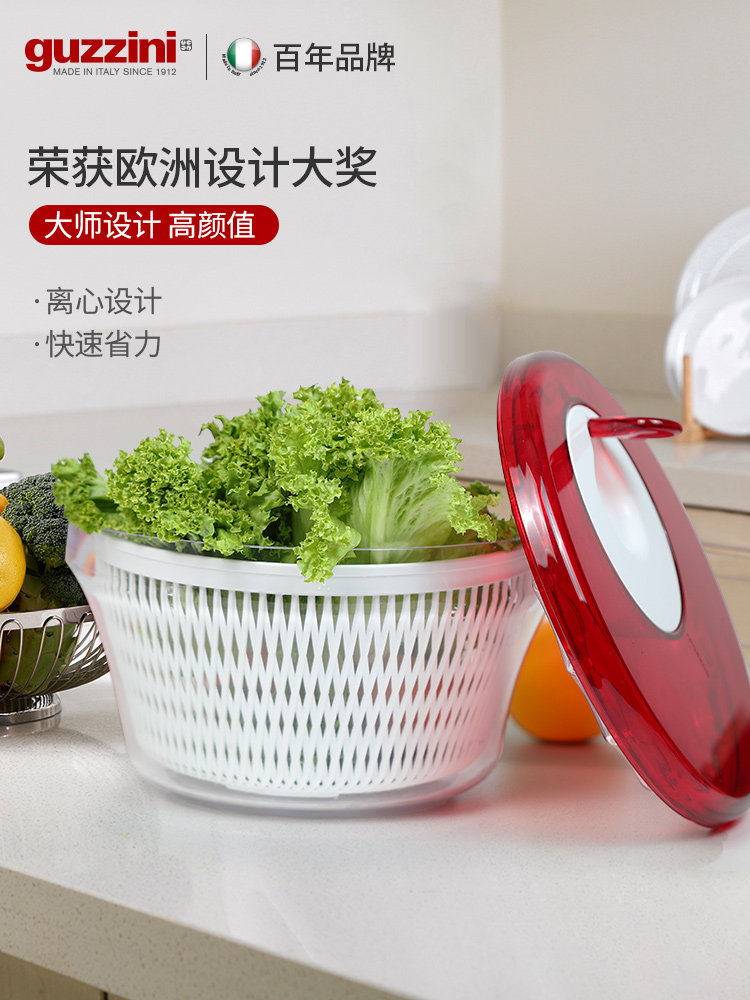 古兹尼古兹尼意大利进口蔬菜纺丝机脱水机蔬菜盆纺丝机排水篮
