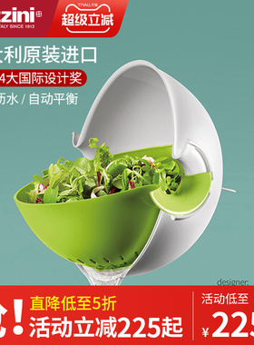 guzzini双层洗水果沥水篮意大利进口北欧果蔬创意厨房家用洗菜盆