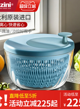 guzzini洗菜盆沥水篮家用厨房意大利进口北欧沙拉果蔬菜甩脱水器