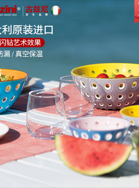 guzzini古兹尼波点碗意大利进口家用创意盆可爱少女心水果沙拉碗