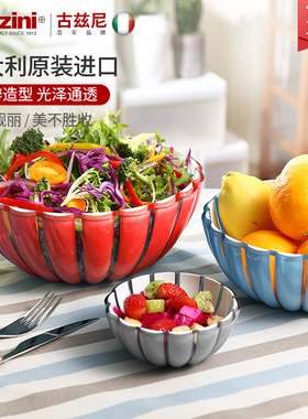 guzzini花瓣碗意大利进口北欧客厅家用轻奢创意可爱沙拉水果碗盘
