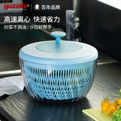 Guzzini Итальянская импортная кухня для мытья горшки для мытья корзина по утечке кастрюли Дома Вращающиеся овощи и овощи сала