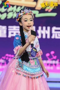高端快乐阳光女童独唱天雨流芳纳西族演出服少数民族白族壮族瑶族