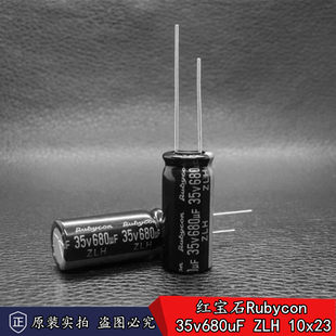 Новые поступления подлинный япония руби  35v680uF импорт электроэнергии разоблачить емкость  Rubycon ZLH 10*23mm