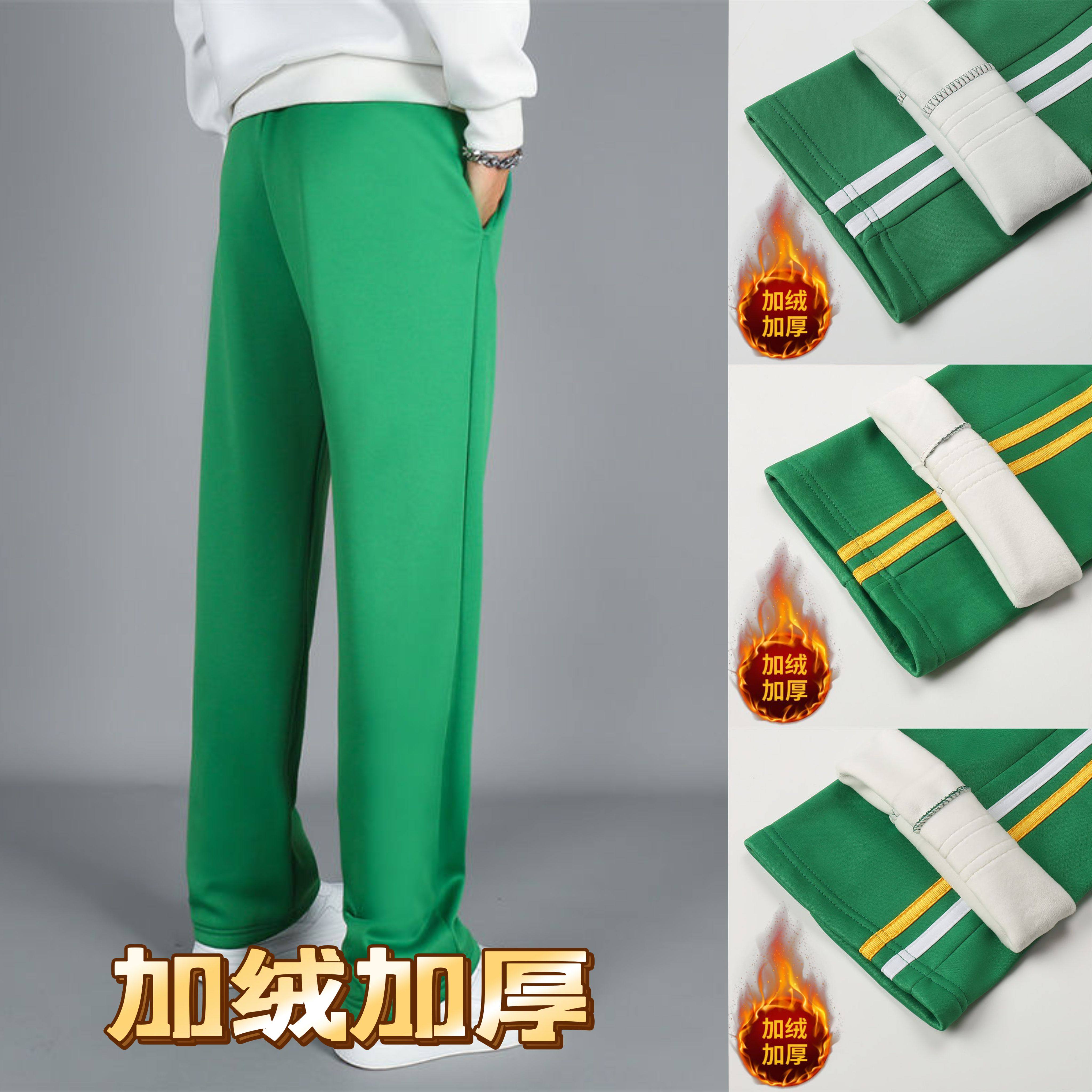 冬季加绒校服裤子一条杠两道杠绿色高中生初中学生运动裤直筒长裤,运动服/休闲服装,运动长裤,淘宝优惠券,粉丝福利购,淘宝优惠卷