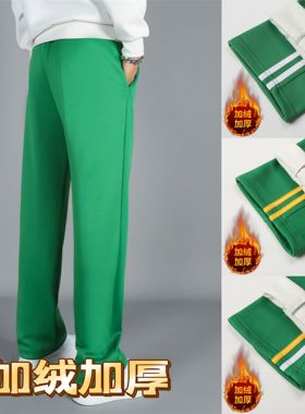 冬季加绒校服裤子一条杠两道杠绿色高中生初中学生运动裤直筒长裤