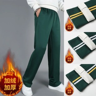 保暖加厚 男女宽松直筒冬季 墨绿色校服裤 子加绒小学生高中生运动裤