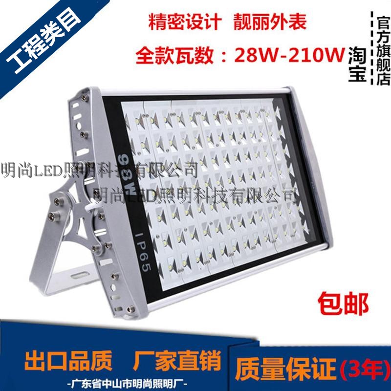 LED隧道灯70w98w工业大功率照明