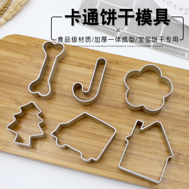 圣诞节蛋糕烘焙模慕斯圈切模模具