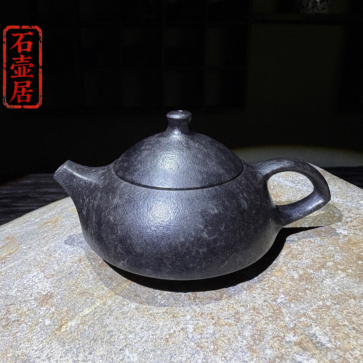 石壶居冰碛岩手工雕刻守智茶壶