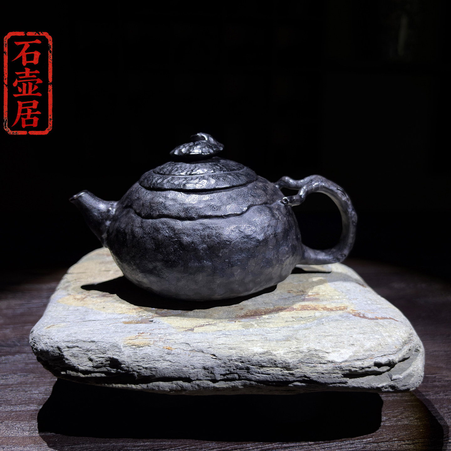 石壶居天然冰碛岩全手工雕刻茶壶