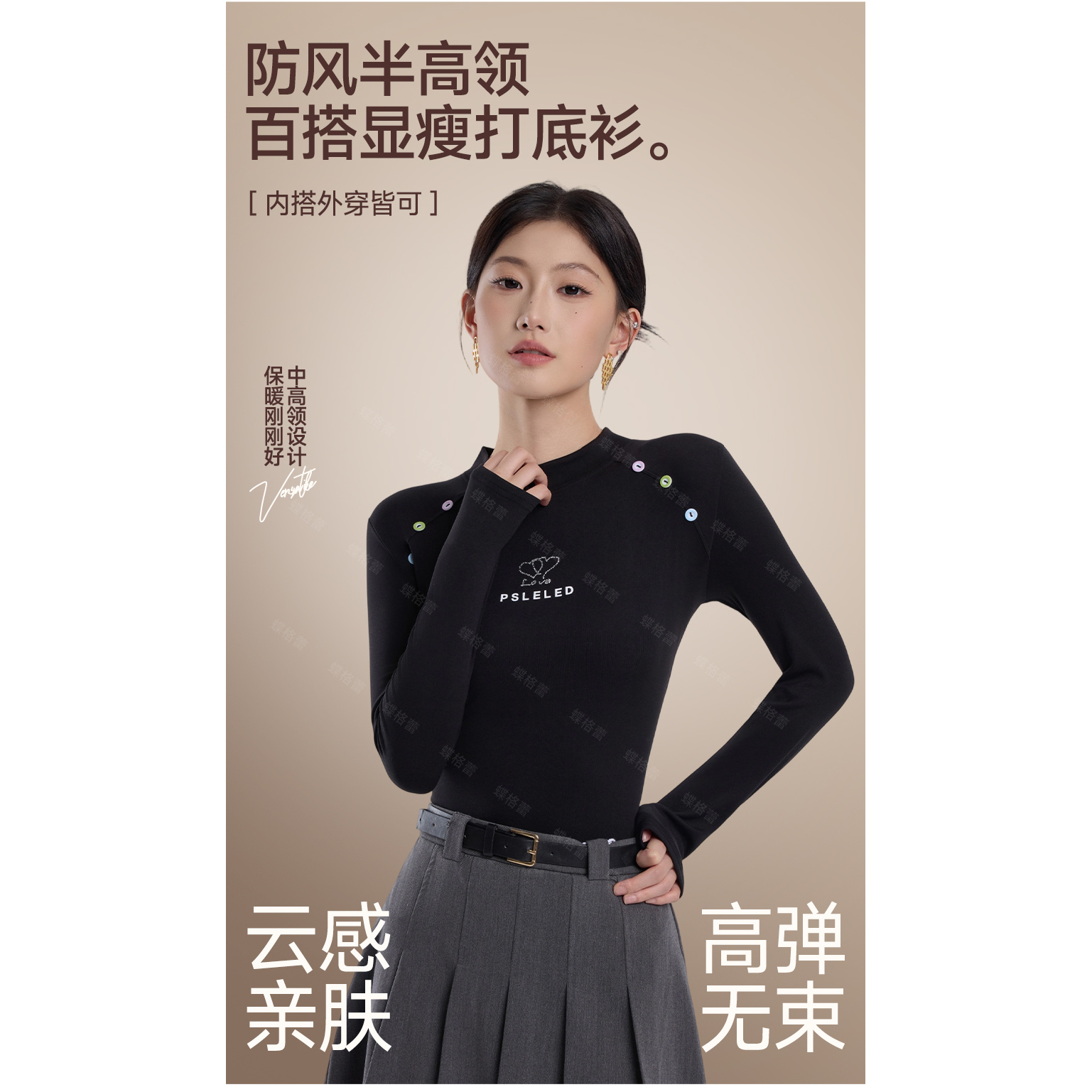 【VAZSLVE/全新奢品】捡漏抗皱立领长袖简约风秋冬显瘦秋季8806